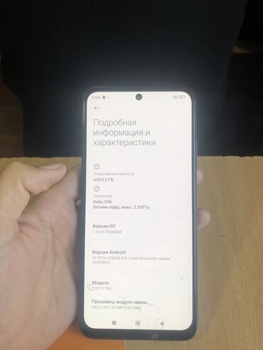 Xiaomi: Xiaomi, Redmi Note 11S, Б/у, 128 ГБ, цвет - Черный, 2 SIM