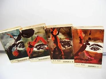 Sport & Hobby: Federiko Garsija Lorka 1-4, Federiko Garsija Lorka Veselin Masleša — 3