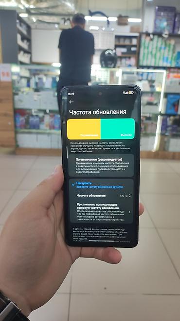 чехол для poco: Poco X5 Pro 5G, Б/у, 256 ГБ, цвет - Синий, 1 SIM, 2 SIM, eSIM — 3