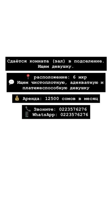 дом на иссык куле: 1 кв. м