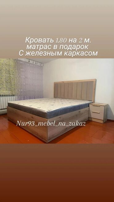 формочки для мыла: Спальный гарнитур, Новый, Шкаф, Кыргызстан, ДСП, Бесплатная доставка, цвет - Бежевый