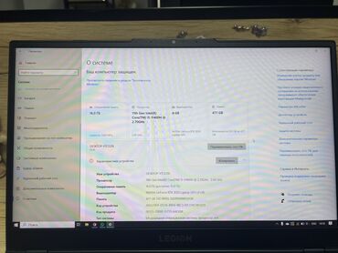 джойстик для игры в пабг: Ноутбук, Lenovo, 16 ГБ ОЭТ, Intel Core i5, Колдонулган, эс тутум SSD
