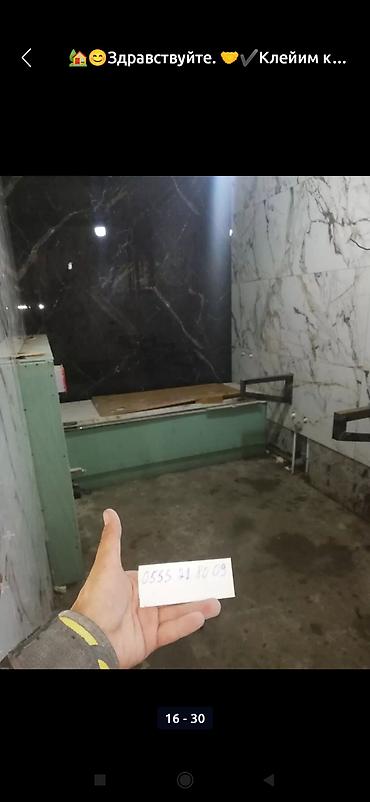 Укладка плитки: Услуги плиточника 😊🤝Профессиональная укладка керамической плитки — 59