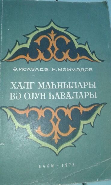 oyun diskleri: "Xalq mahnıları və oyun havaları" kitabı satılır. 1975-ci il