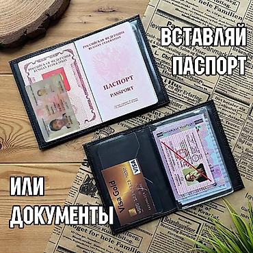с документами: Документница из натуральной кожи с логотипом авто или с гербом КР, с — 3