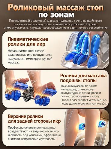 кресло цены: 🔥 ПРЕМИАЛЬНОЕ МАССАЖНОЕ КРЕСЛО ИЗ КИТАЯ! 🇨🇳 ✨ Высокое качество — 4