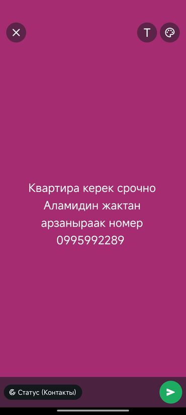 необычные кружки бишкек: Другие товары для дома и сада
