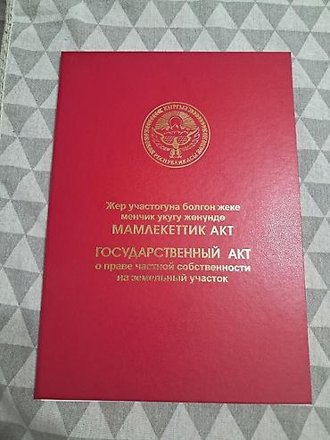 срочные продажи: 🏡 Срочно продаётся 4-комнатный дом в ж/м Дордой-2! 🟩 Площадь дома: 85 — 2