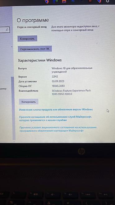 HP: HP noutbuk - Model: HP - Prosessor: AMD 3020e with Radeon Graphics — 3