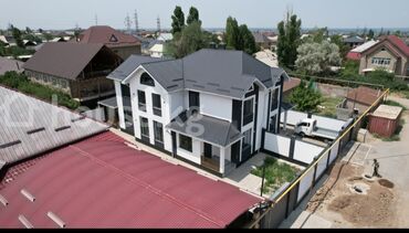 Продажа домов: Дом, 220 м², 6 комнат
