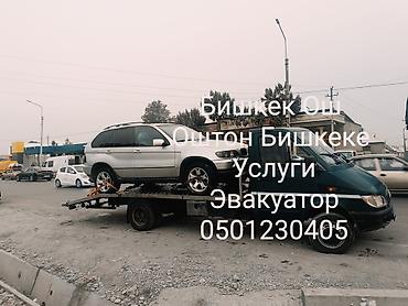 экскаваторы ош: С прямой платформой — 1