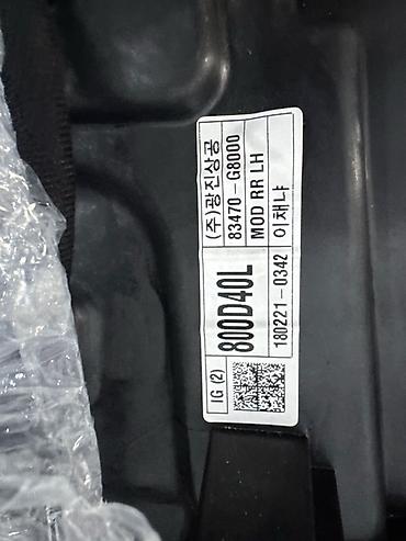 bwd plus: Дверь Задняя левая Hyundai, Б/у, Оригинал — 1