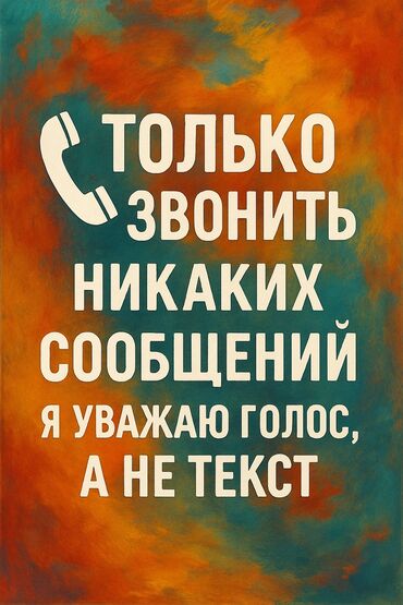 сниму дом долгий срок: 70 м², 1 комната, Утепленный, Бронированные двери, Евроремонт