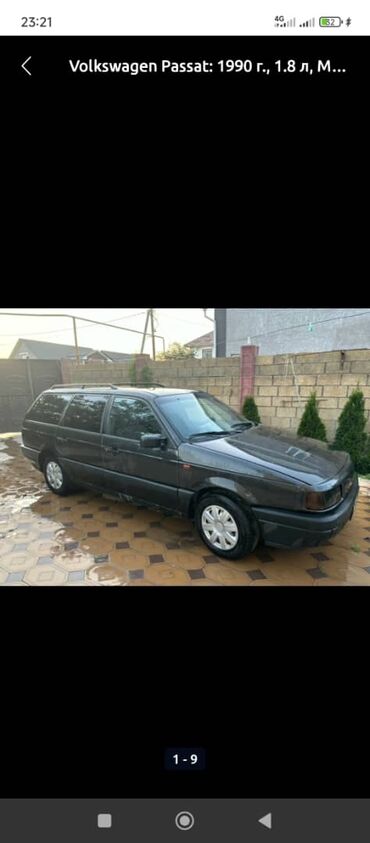 тормозные диски гольф 4: Volkswagen Passat: 1989 г.