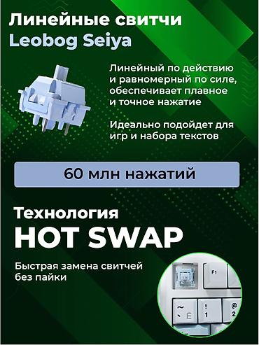 aula s6: Клавиатура, Aula, Механическая, Bluetooth, Проводное подключение, Размер: 75% — 6