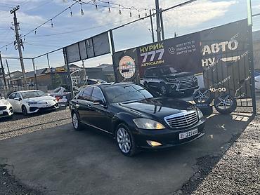 мерс рекс: Mercedes-Benz S-Class: 2006 г., 5.5 л, Автомат, Бензин, Седан — 3