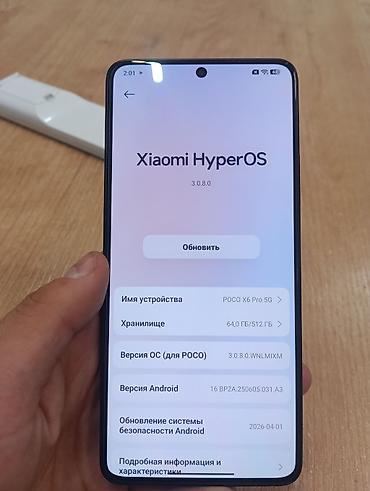 redmi note 50: Poco X6 Pro 5G, Б/у, 512 ГБ, цвет - Черный, 2 SIM — 2