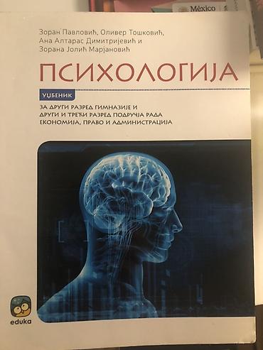 Psihologija – udžbenik Autori: Zoran Pavlović, Oliver Tošković, Ana