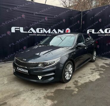 бычок мотор: Kia K5: 2017 г., 2 л, Автомат, Бензин, Седан