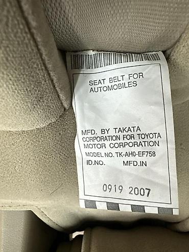 Сиденья: Комплект сидений, Велюр, Toyota 2007 г., Б/у, Оригинал, Япония — 10