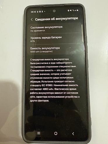 купить тв 65: Samsung Galaxy A53 5G, Б/у, 128 ГБ, цвет - Синий, 2 SIM — 3