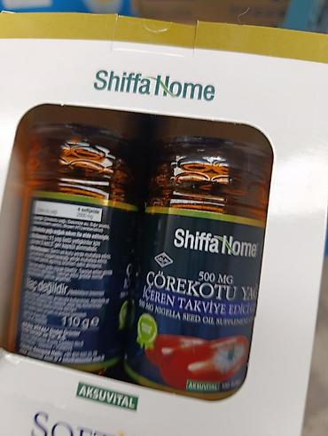 Витамины и БАДы: Черный тмин, Для укрепления иммунитета, Для взрослых, Турция, Капсулы, Новый — 10