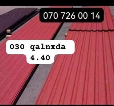 demir list qiymetleri: Profnastil, Dam üçün