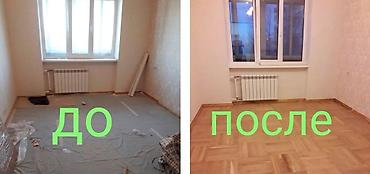 Уборка помещений: Уборка помещений, | Генеральная уборка, Ежедневная уборка, Уборка после ремонта, | Офисы, Квартиры, Дома at lalafo.kg — 2 Уборка помещений: Уборка помещений, | Генеральная уборка, Ежедневная уборка, Уборка после ремонта, | Офисы, Квартиры, Дома — 2