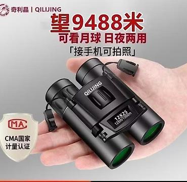 Бинокли: Бинокль QILIJING 12×25 - Кратность увеличения: 12x - Диаметр — 1