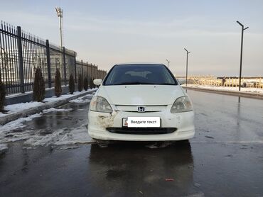 Honda: Honda Civic: 2002 г., 1.5 л, Автомат, Бензин, Хэтчбэк