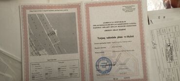 10 соток, Для строительства, Собственник, Купчая