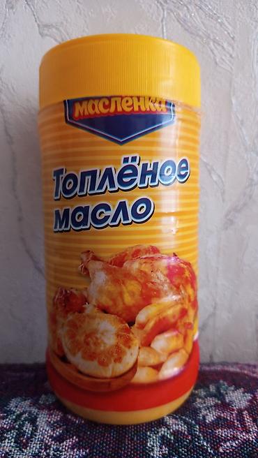 топленый жир: Топлёное масло «Маслёнка» 850 гр - Формат: пластиковая банка с — 1