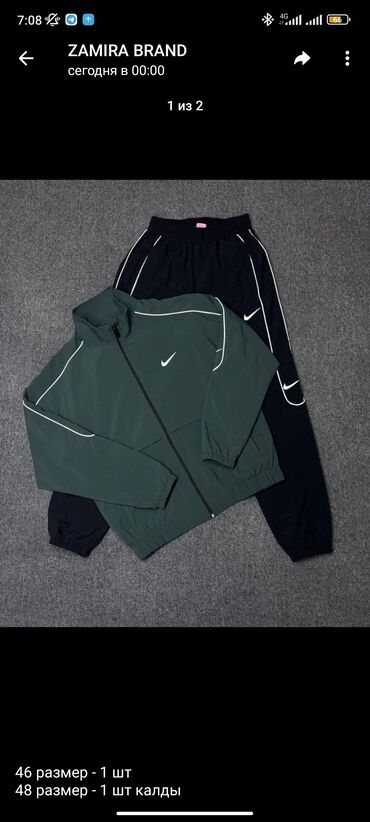 найк спортивки: Мужской спортивный костюм, Nike, Новый, Самовывоз, Платная доставка