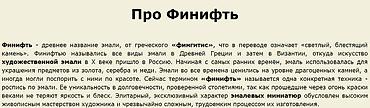 часы очз: Продаю Новые часы Чайка. Позолоченные с Финифтью — 4