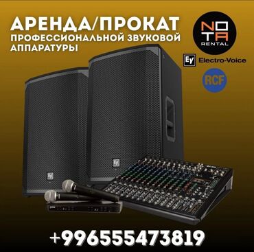 срочно продаю букет цветов: Организация мероприятий | Музыканты