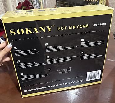 браш: Мультистайлер Sokany, Круглая щетка — 3