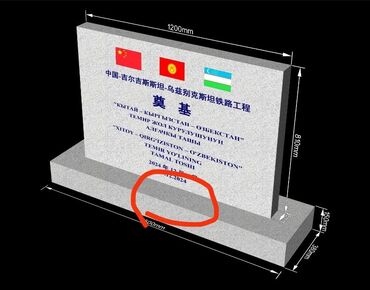 Лестницы из гранита, мрамора: Гранит. мроммор. Камень. кара таш. габбро. сверлить, стена бетон at lalafo.kg — 30 Лестницы из гранита, мрамора: Гранит. мроммор. Камень. кара таш. габбро. сверлить, стена бетон — 30