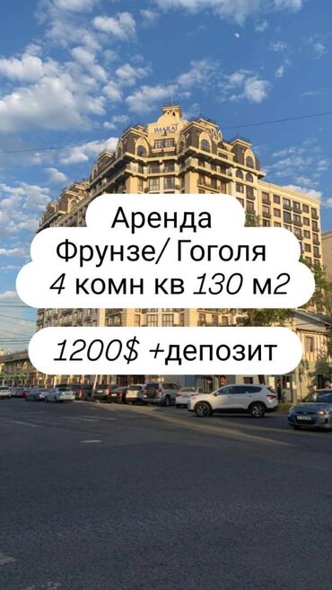 Продажа домов: 4 комнаты, Агентство недвижимости, Без подселения, С мебелью полностью