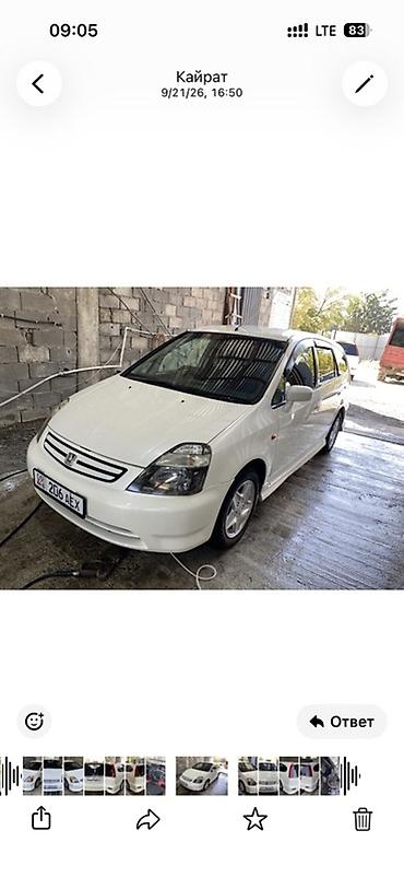 honda stream багаж: Honda Stream: 2002 г., 2 л, Автомат, Бензин, Минивэн — 5