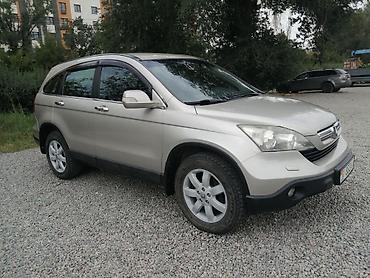 срв 1 запчасть: Honda CR-V: 2007 г., 2 л, Автомат, Бензин, Кроссовер — 1