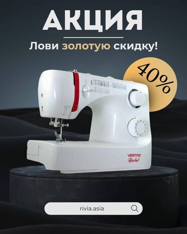 плитка каракол: ✨ Акция «Лови золотую скидку»!✨ 🗓 16 – 30 сентября 🔥 -15% на все