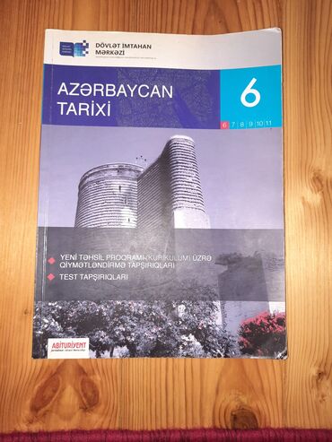 5 sinif azerbaycan tarixi metodik vesait: Azərbaycan tarixi işlənib