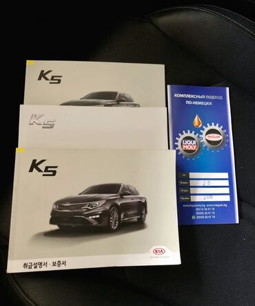 Kia: Kia K5: 2018 г., 2 л, Типтроник, Газ, Седан — 14