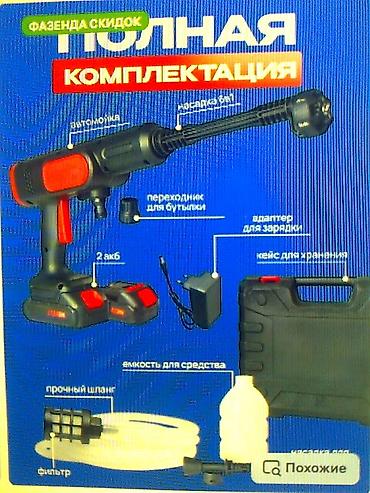 Мойки высокого давления: Продаю мойки высокого давления аккумуляторные, автомойки давление воды — 5
