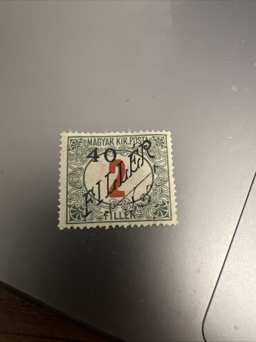 Марки: Винтажная почтовая марка с изображением портрета монарха в профиль — 27