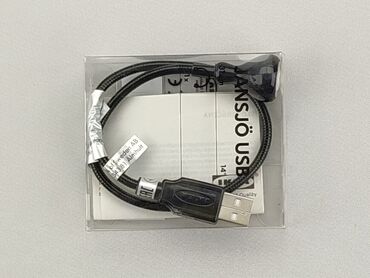 letnie spodenki do kolan: Latarka USB