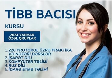 Автошколы, курсы вождения: Курс медсестры, Курс фармацевтики, Курс массажа, Очное, Индивидуальное, Групповое, Выдается сертификат