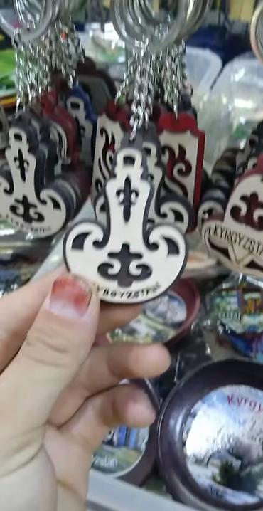 Туристические услуги: Туристические услуги — 9