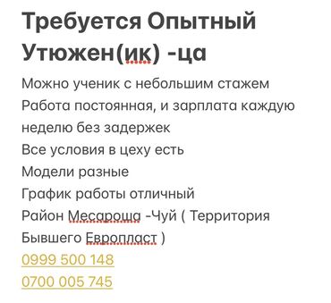 кафель для ванны цена: Курулуш тегиздегич