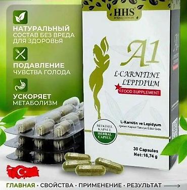 lipo 6 black: Набор средств для снижения веса и контроля аппетита — капсулы и — 4